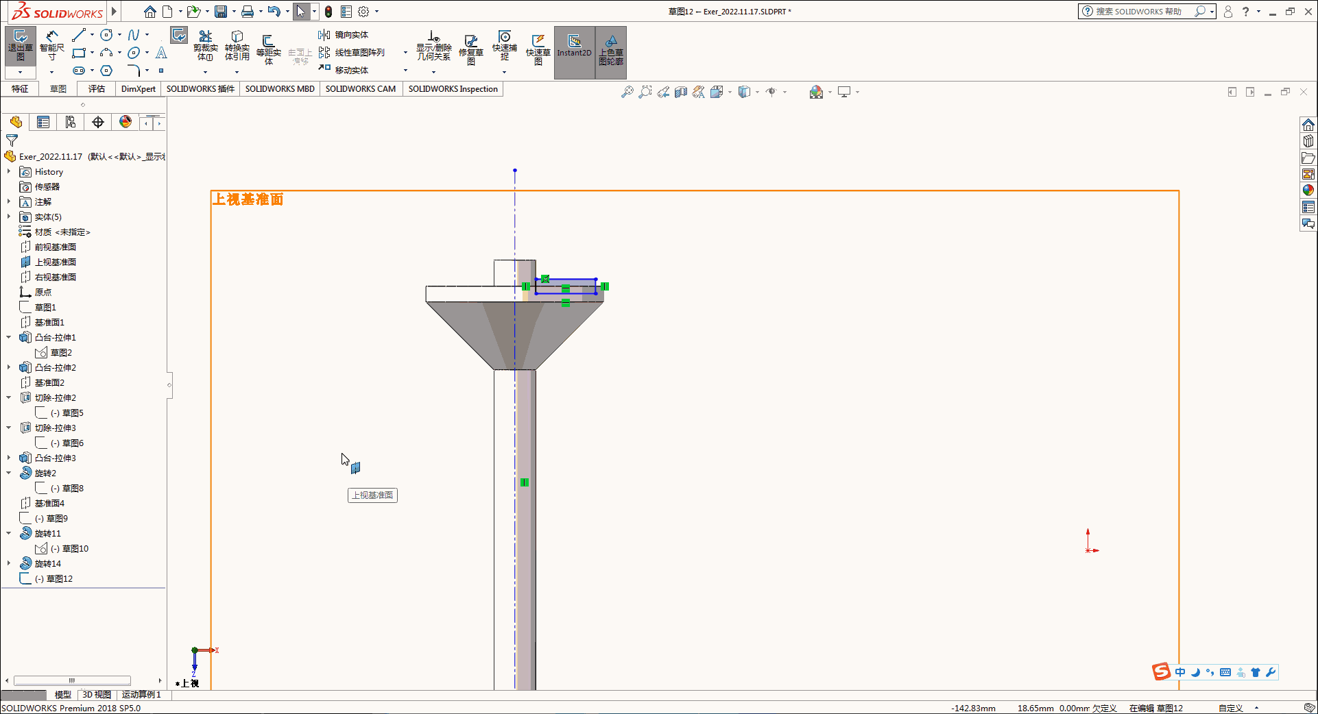 solidworks画楼梯扶手